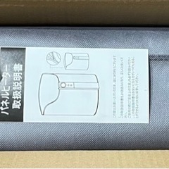 パネルヒーター 足元 急速加熱 75℃ 5段調整モード お手入れ簡単 タイマーの画像