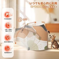 パネルヒーター 足元 急速加熱 75℃ 5段調整モード お手入れ簡単 タイマーの画像