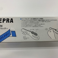 ❗1点限定❗ 【最終値下げ】KING JIM テプラハ-フカッタ- RH24の画像