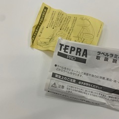 キングジム テプラ ラベルラミネーター RL18の画像