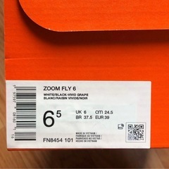 NIKEナイキズームフライNIKEナイキズームフライ6 (24.5cm )新品未使用品の画像