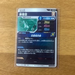 ドラゴンボールスーパーダイバーズ
の画像