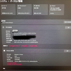 ゲーミングPC一式セット(モニター ラピトリ 無線マウス) の画像