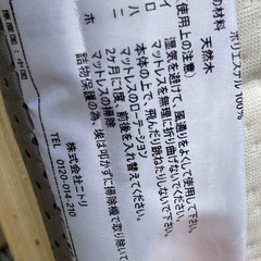 (バラ売り可)ベッドフレームとマットレスの画像