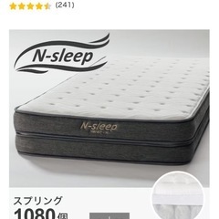 ニトリレザーフレームダブルベッドブラック&ダブルマットレスの画像