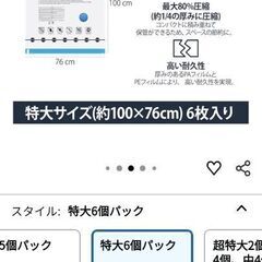 【新品 未使用】圧縮袋 11枚セット【3500円相当】 衣類圧縮袋  真空 大きめ 布団 服 ハンドポンプ付きの画像