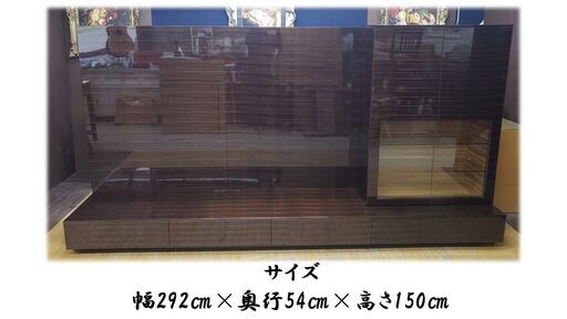 【K4　展示品　松創　テレビボード　ジン　黒檀　定価533万円】