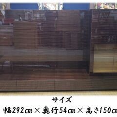 【K4　展示品　松創　テレビボード　ジン　黒檀　定価533万円】の画像