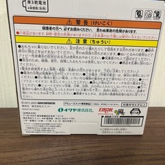 新品未開封‼️ とことこ わんちゃん  ポメラニアンの画像