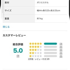 ニトリ ソフト ペット キャリーの画像