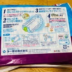 新品未開封 マナーおむつ 中型犬〜大型犬 の画像