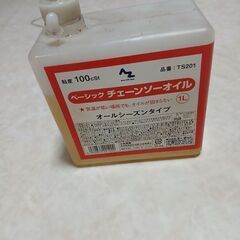 チェンソーCS-3002　の画像