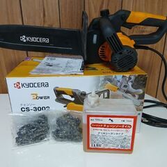 チェンソーCS-3002　の画像