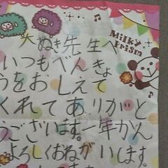 🍀国語　😊宿題のお手伝い　🌏オンラインの画像