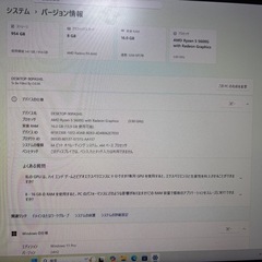 【受け付け終了】Ryzen5 5600G/RADEON 6600/PC周りセットの画像