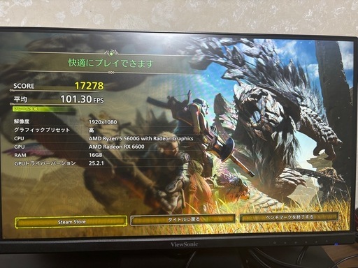 【受け付け終了】Ryzen5 5600G/RADEON 6600/PC周りセット