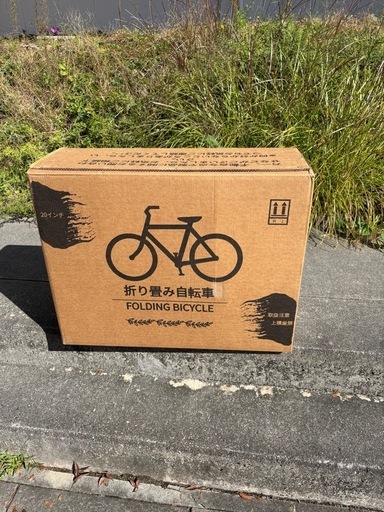 折りたたみ自転車