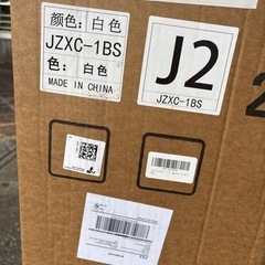 折りたたみ自転車の画像