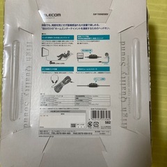 テレビ用ヘッドホン　ロングコードの画像