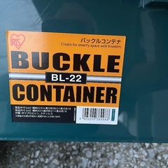 バックル付き　コンテナ　2個セットの画像