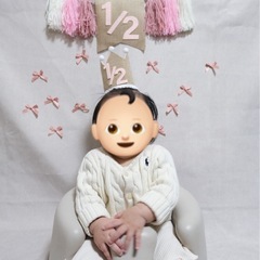 ハーフバースデーの画像