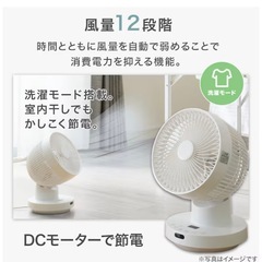 【3Dサーキュレーター付】部屋干し快適3点セット　ホワイトの画像