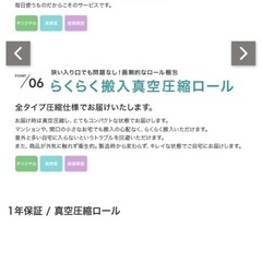 セミダブルマットレス　新品未使用　定価2万の画像