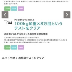 セミダブルマットレス　新品未使用　定価2万の画像