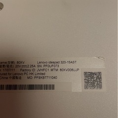 lenobolenoboの画像