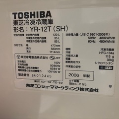 TOSHIBA 冷蔵庫　冷凍庫　120L
の画像