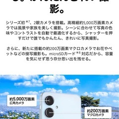 docomo ギャラクシーA25 5G
の画像