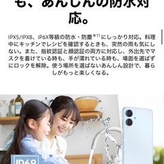 docomo ギャラクシーA25 5G
の画像