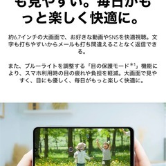 docomo ギャラクシーA25 5G
の画像
