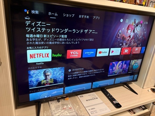 2021年製　50型テレビ