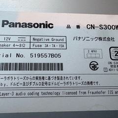 ジャンク市場　Panasonic CN-S300WD カーナビ　部品取りの画像