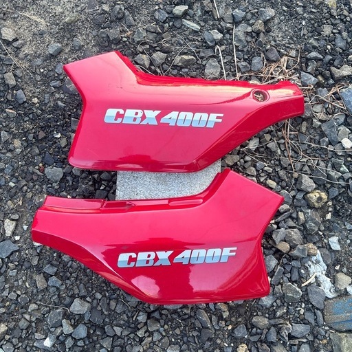 早いもの勝ち　CBX400Fサイドカバー