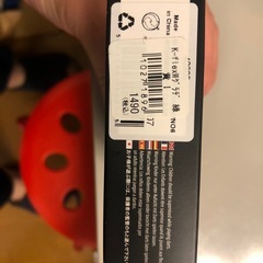 ダーツ　フライトの画像