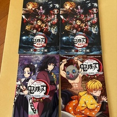 鬼滅の刃映画本の画像