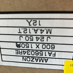 木目調タイル　1箱12枚　60㎝×15㎝の画像