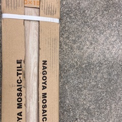 木目調タイル　1箱12枚　60㎝×15㎝の画像