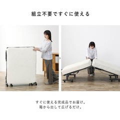 折りたたみベッド 折り畳みベッド 電動リクライニング セミシングルの画像