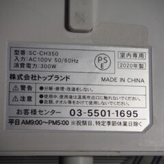 コンパクトセラミックヒーター ホワイト [人感センサー付き]の画像