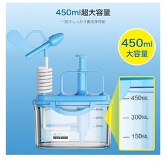 ノーズリフレPro 鼻用洗浄器 ME120【鼻洗浄剤40回分＋450ml容器の画像