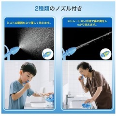 ノーズリフレPro 鼻用洗浄器 ME120【鼻洗浄剤40回分＋450ml容器の画像