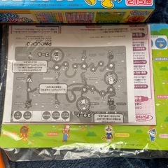 アンパンマン　はじめてのキッズタブレットの画像