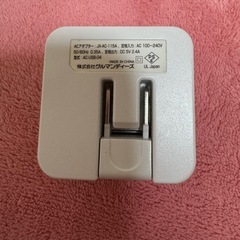 Miffy 2ポートUSB充電器の画像