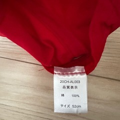 カーズキャップの画像