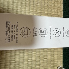 SwitchBot カーテン スマートデバイス　U型レールの画像