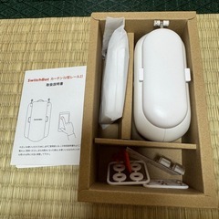 SwitchBot カーテン スマートデバイス　U型レールの画像