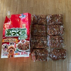 決まりました。小型犬用ドッグフード(個包装未開封)3種、13袋の画像